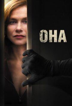 Смотреть Она